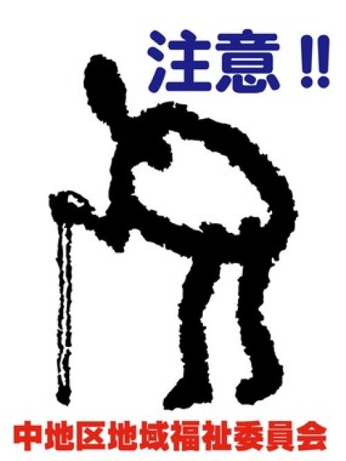 biến báo kỳ lạ biến báo kỳ lạ
